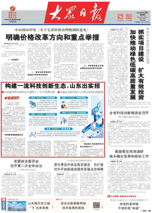 庄闲和游戏(中国区)股份有限公司-官网