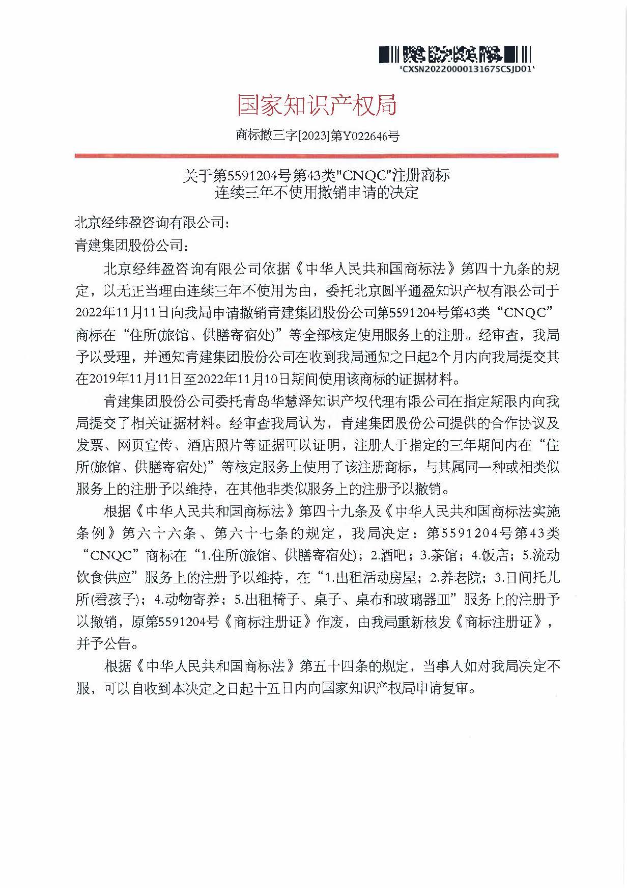 庄闲和游戏(中国区)股份有限公司-官网