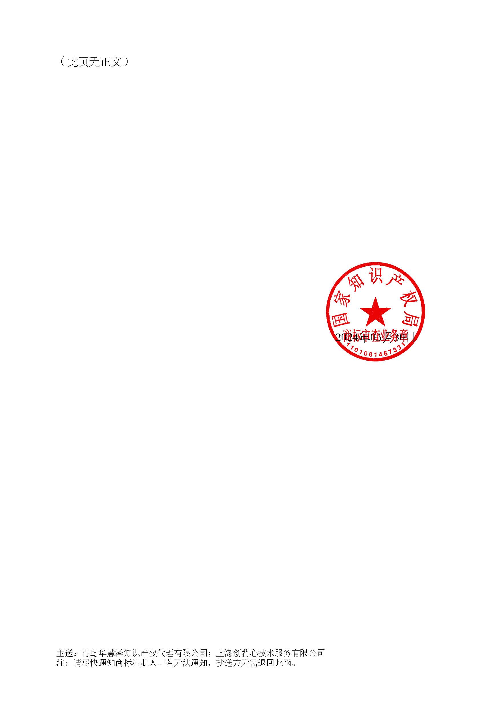 庄闲和游戏(中国区)股份有限公司-官网