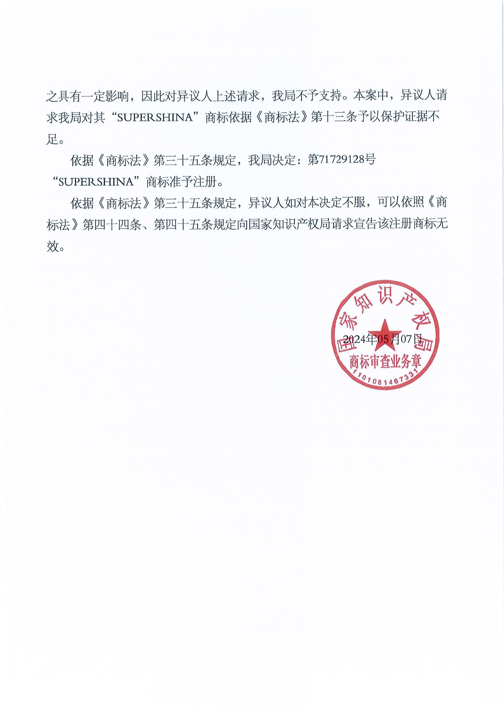 庄闲和游戏(中国区)股份有限公司-官网