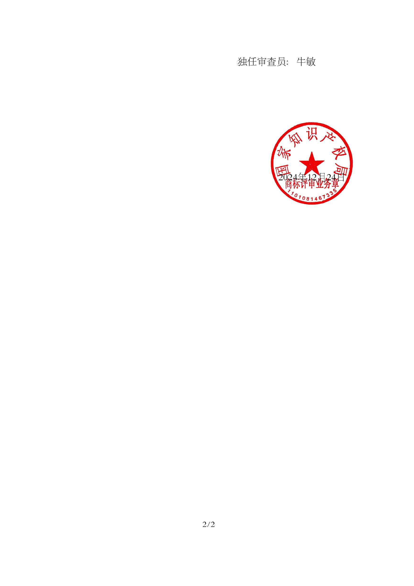 庄闲和游戏(中国区)股份有限公司-官网