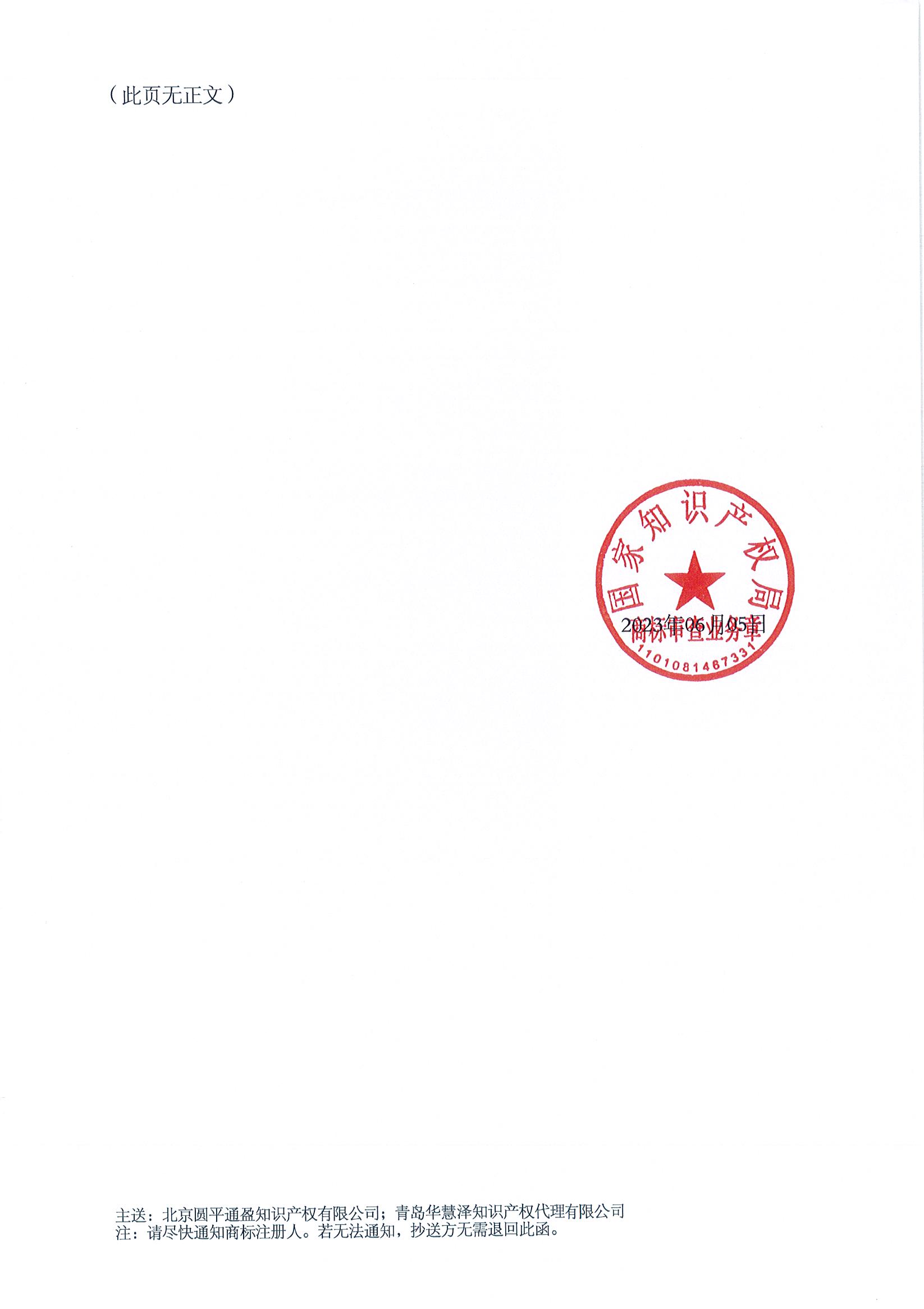 庄闲和游戏(中国区)股份有限公司-官网