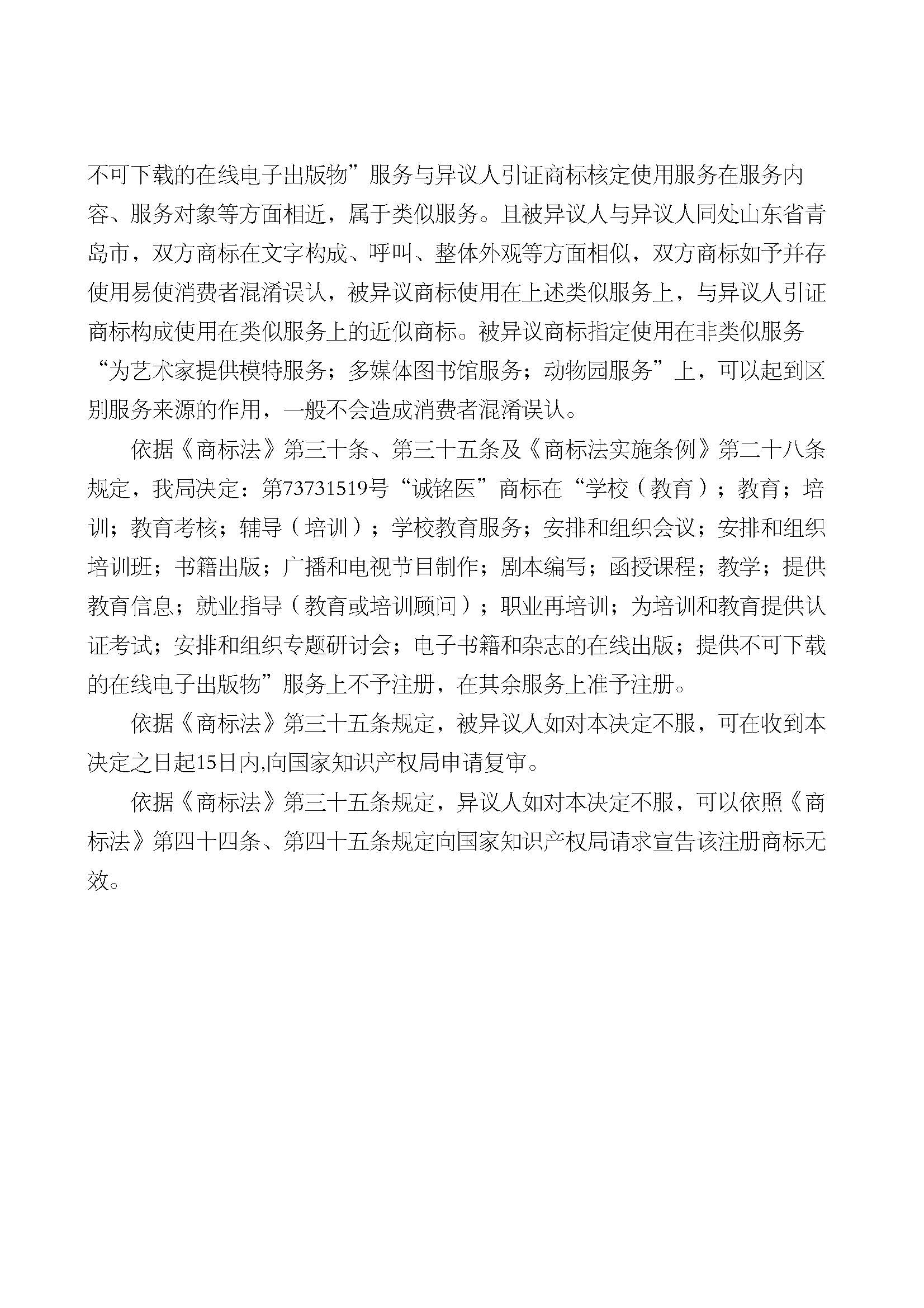 庄闲和游戏(中国区)股份有限公司-官网