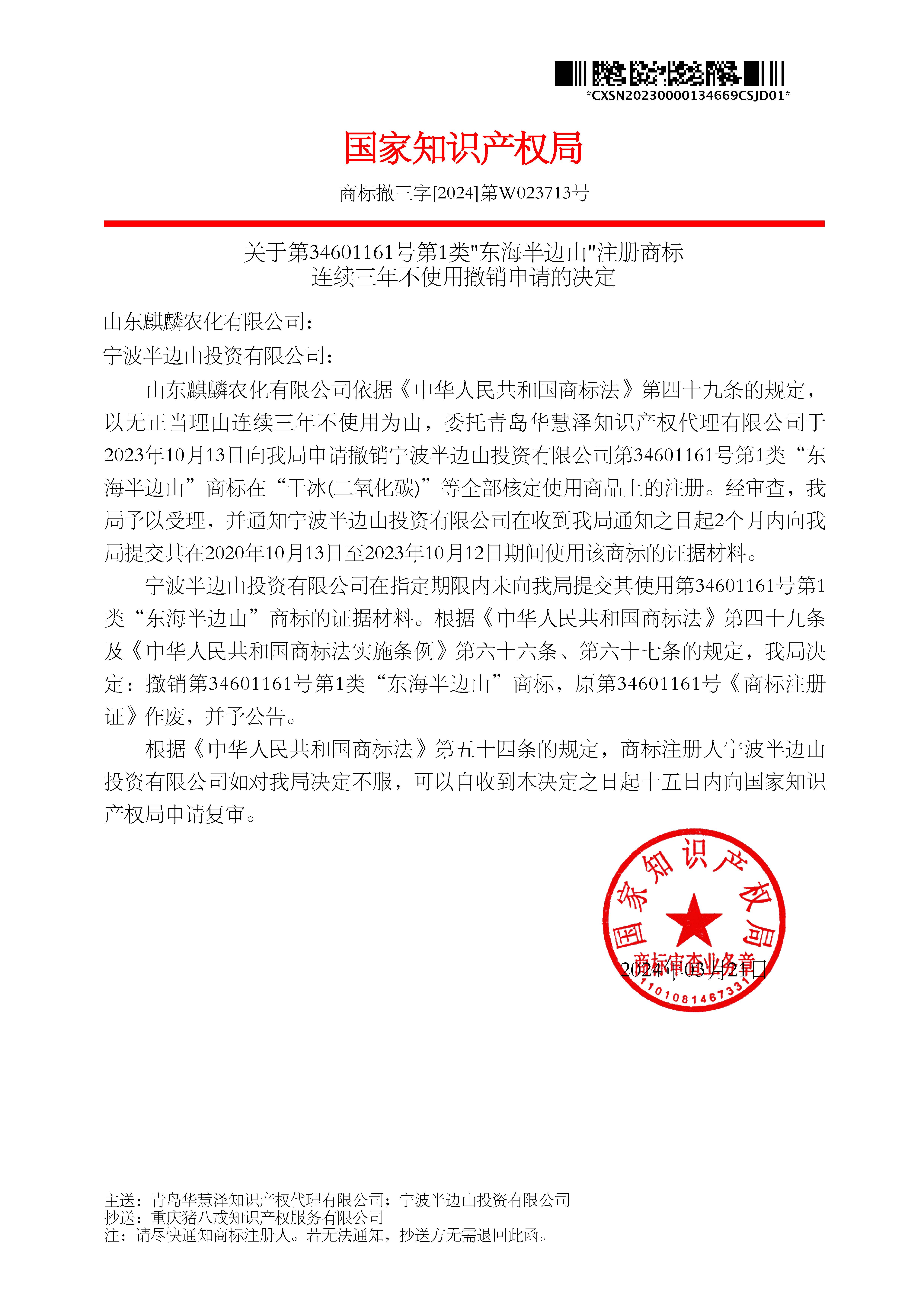 庄闲和游戏(中国区)股份有限公司-官网