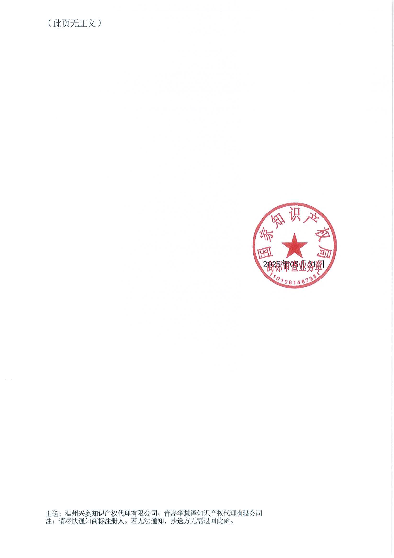 庄闲和游戏(中国区)股份有限公司-官网