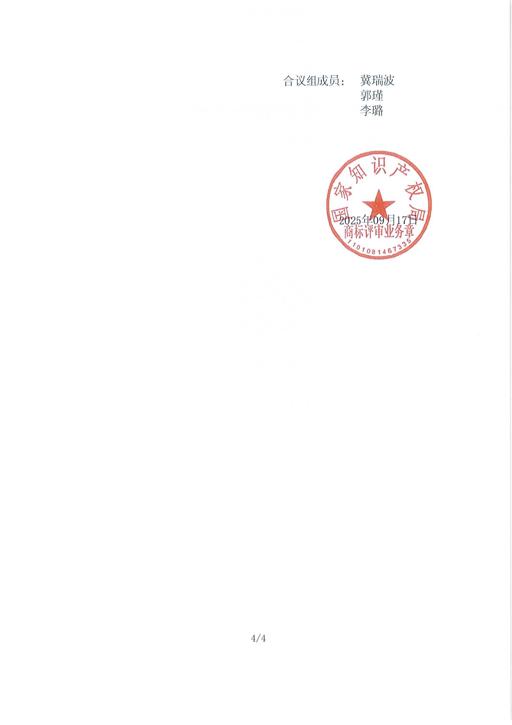 庄闲和游戏(中国区)股份有限公司-官网