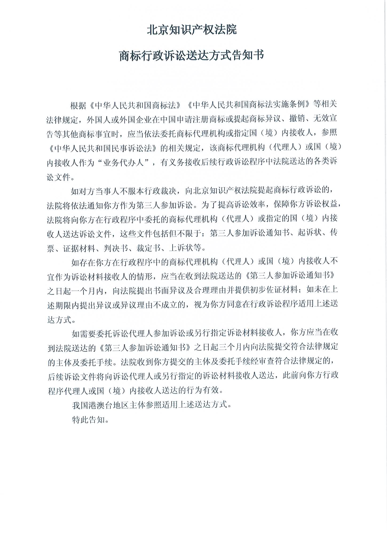 庄闲和游戏(中国区)股份有限公司-官网