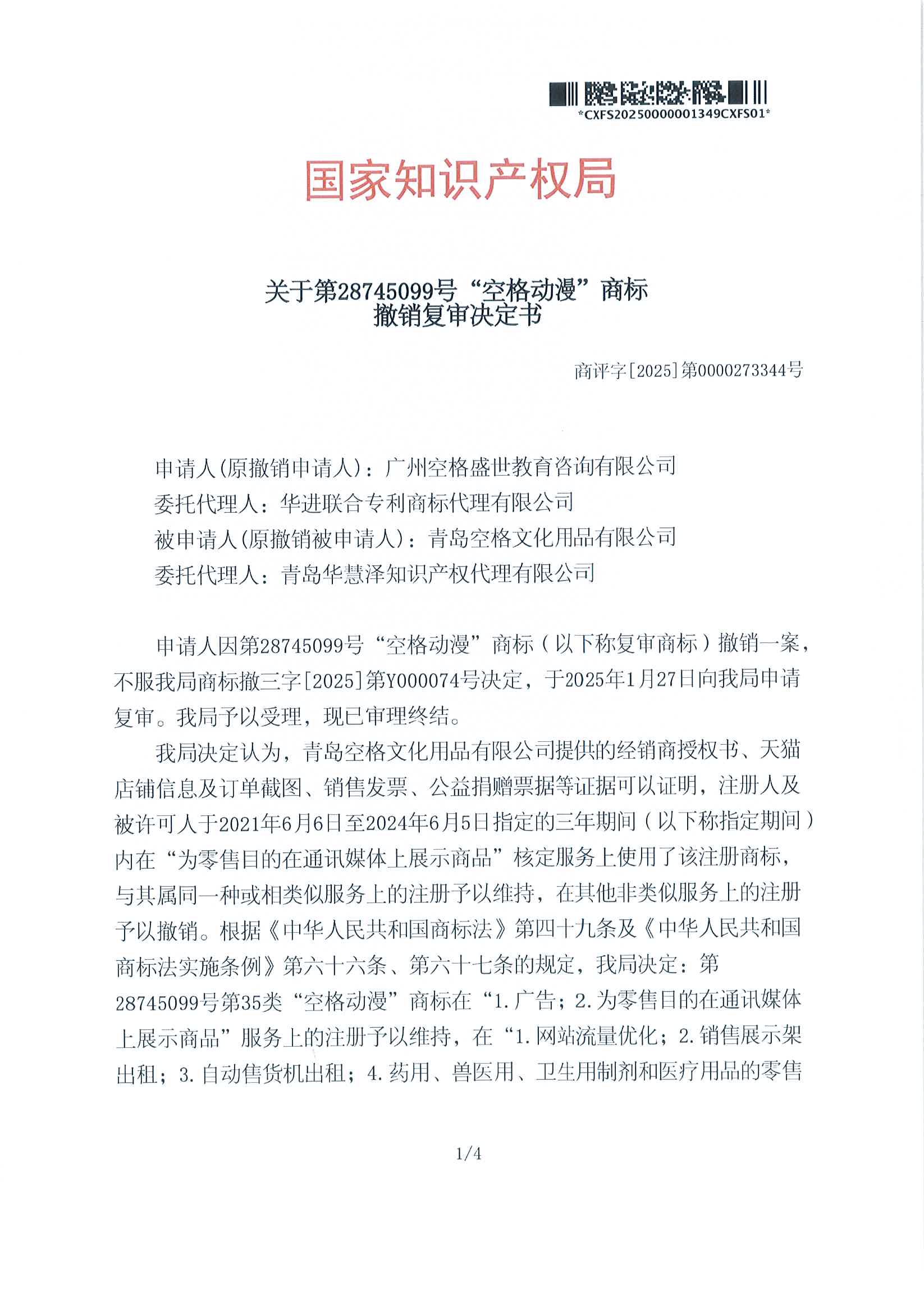 庄闲和游戏(中国区)股份有限公司-官网