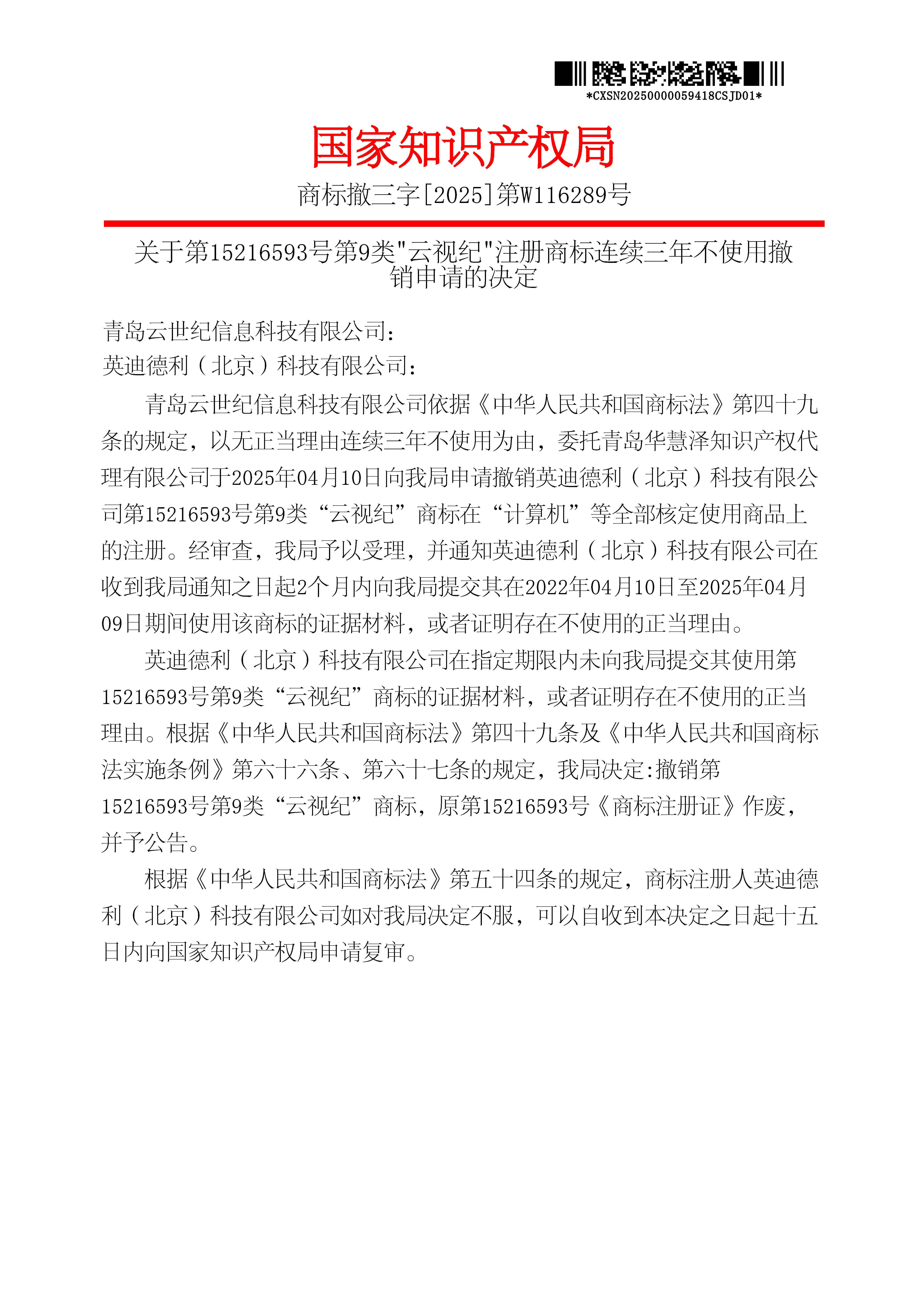 庄闲和游戏(中国区)股份有限公司-官网