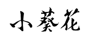 2011219101638922