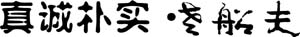 20112258159246
