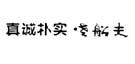 庄闲和游戏(中国区)股份有限公司-官网