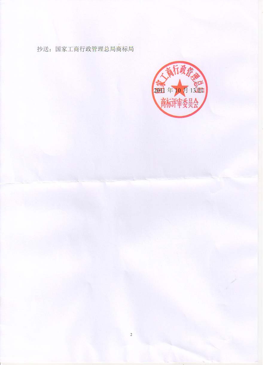 庄闲和游戏(中国区)股份有限公司-官网