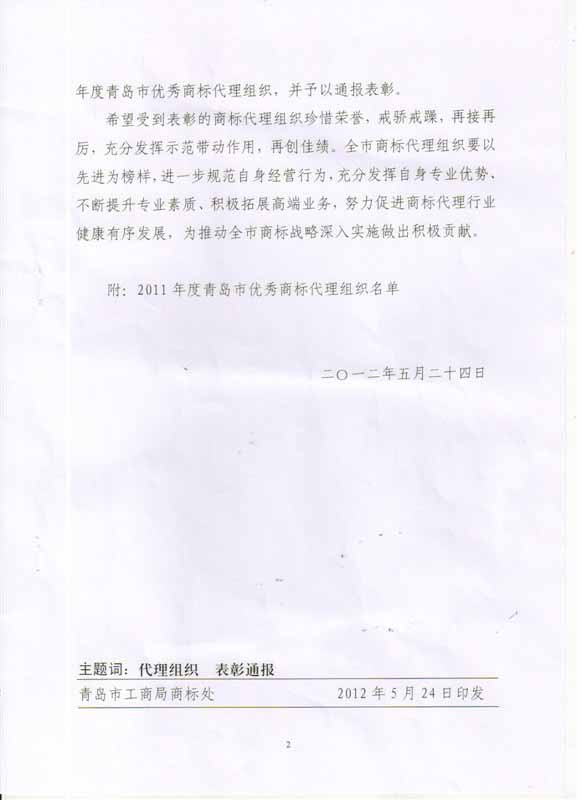 庄闲和游戏(中国区)股份有限公司-官网