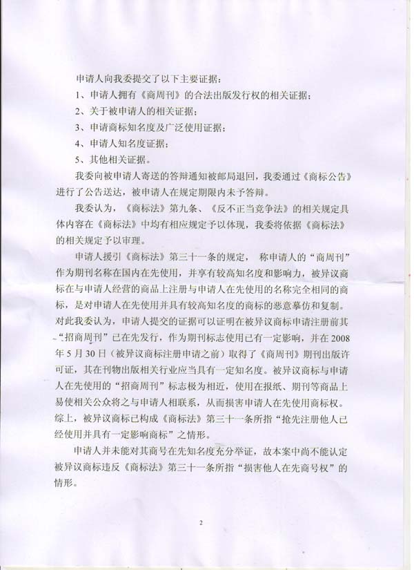 庄闲和游戏(中国区)股份有限公司-官网