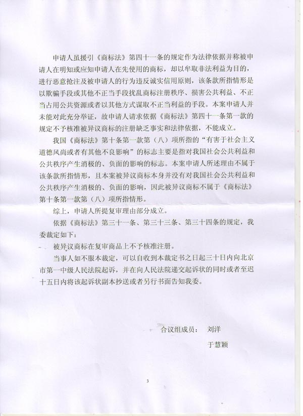 庄闲和游戏(中国区)股份有限公司-官网