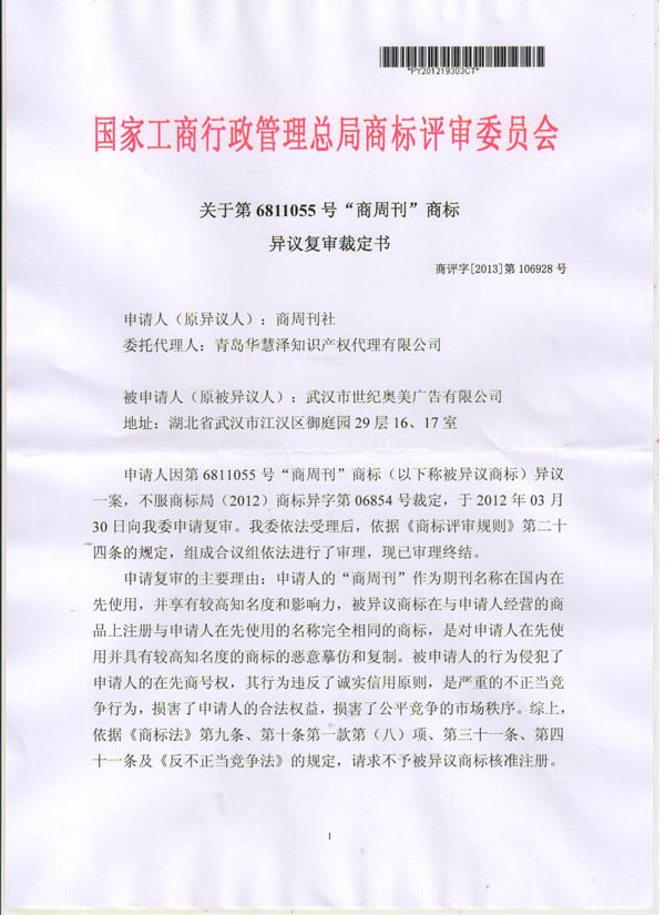 庄闲和游戏(中国区)股份有限公司-官网