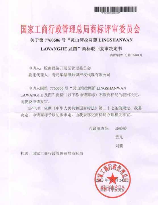 庄闲和游戏(中国区)股份有限公司-官网