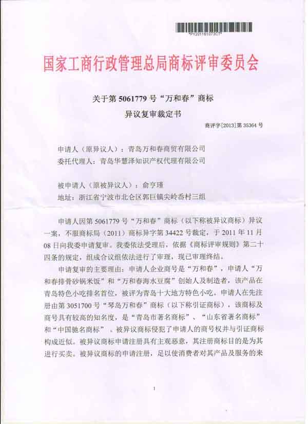 庄闲和游戏(中国区)股份有限公司-官网