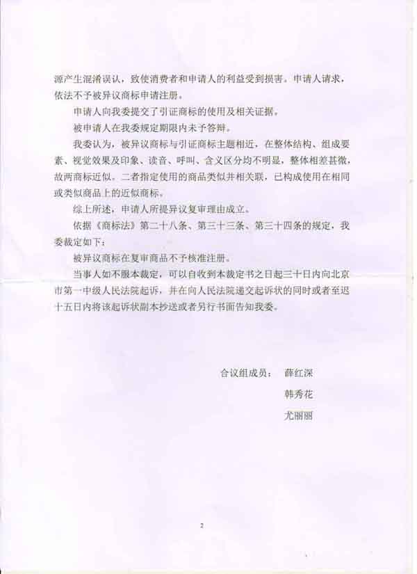 庄闲和游戏(中国区)股份有限公司-官网