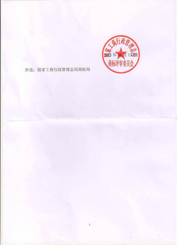 庄闲和游戏(中国区)股份有限公司-官网