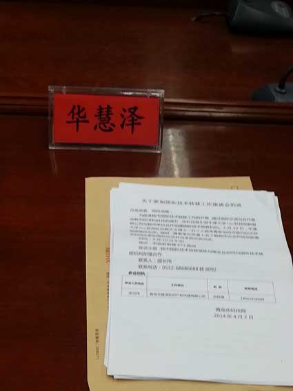 庄闲和游戏(中国区)股份有限公司-官网