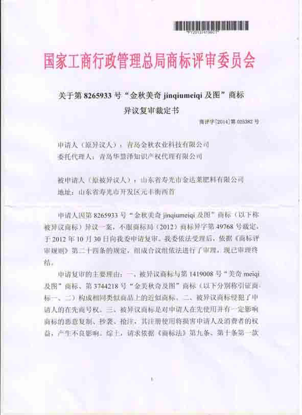 庄闲和游戏(中国区)股份有限公司-官网
