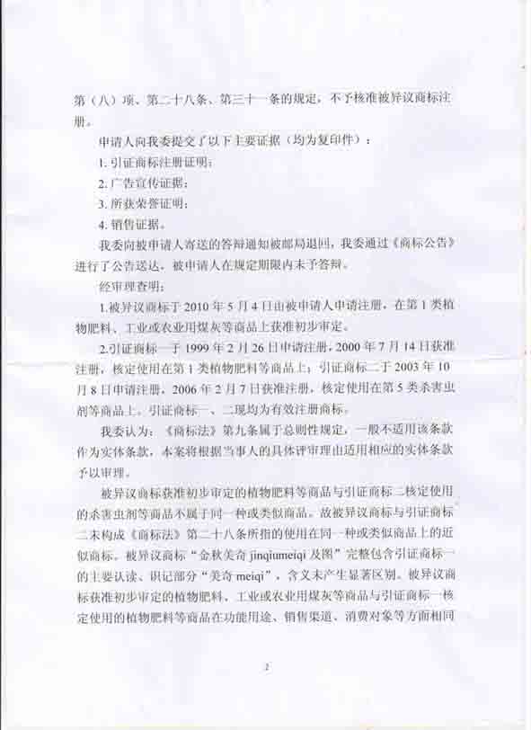 庄闲和游戏(中国区)股份有限公司-官网