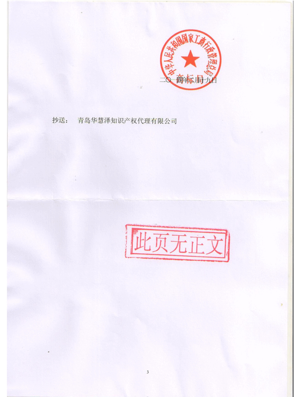 庄闲和游戏(中国区)股份有限公司-官网