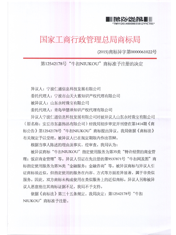 庄闲和游戏(中国区)股份有限公司-官网