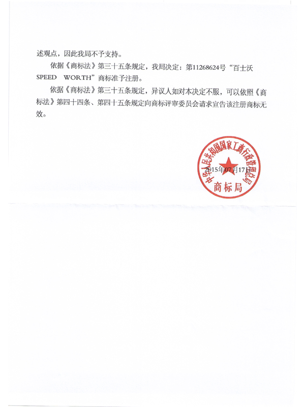 庄闲和游戏(中国区)股份有限公司-官网