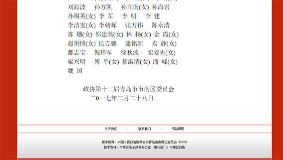 庄闲和游戏(中国区)股份有限公司-官网