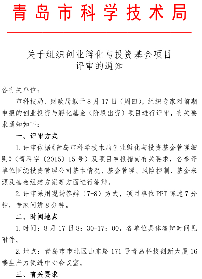 庄闲和游戏(中国区)股份有限公司-官网
