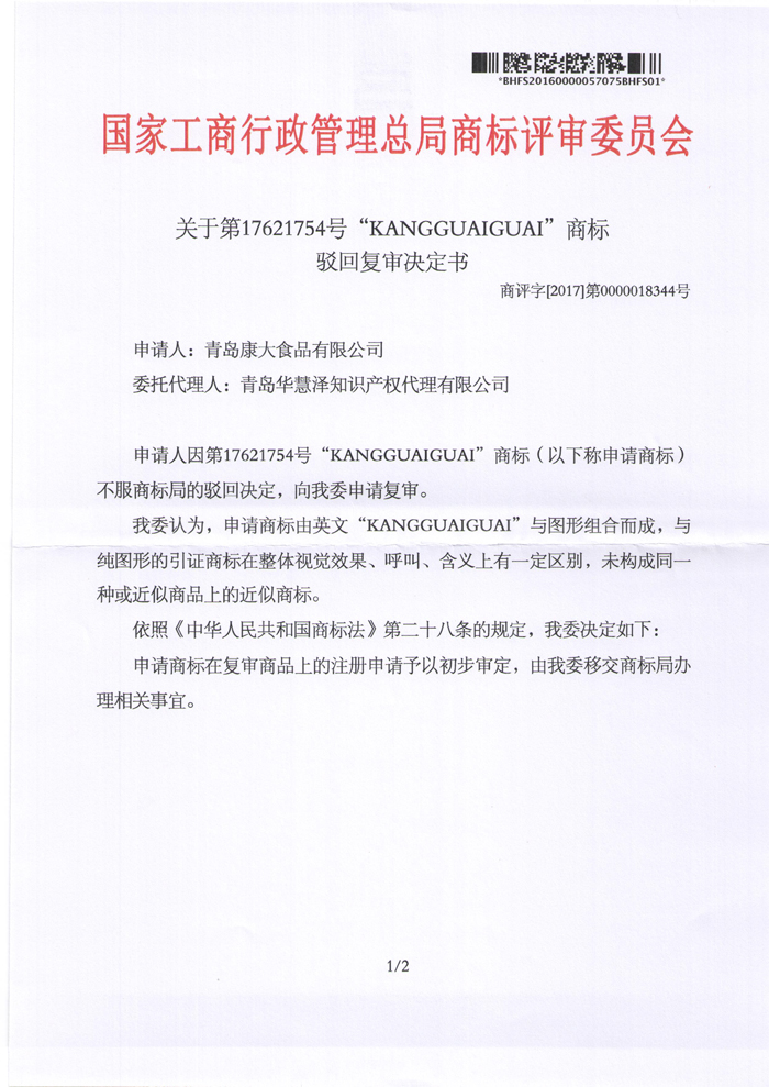 庄闲和游戏(中国区)股份有限公司-官网