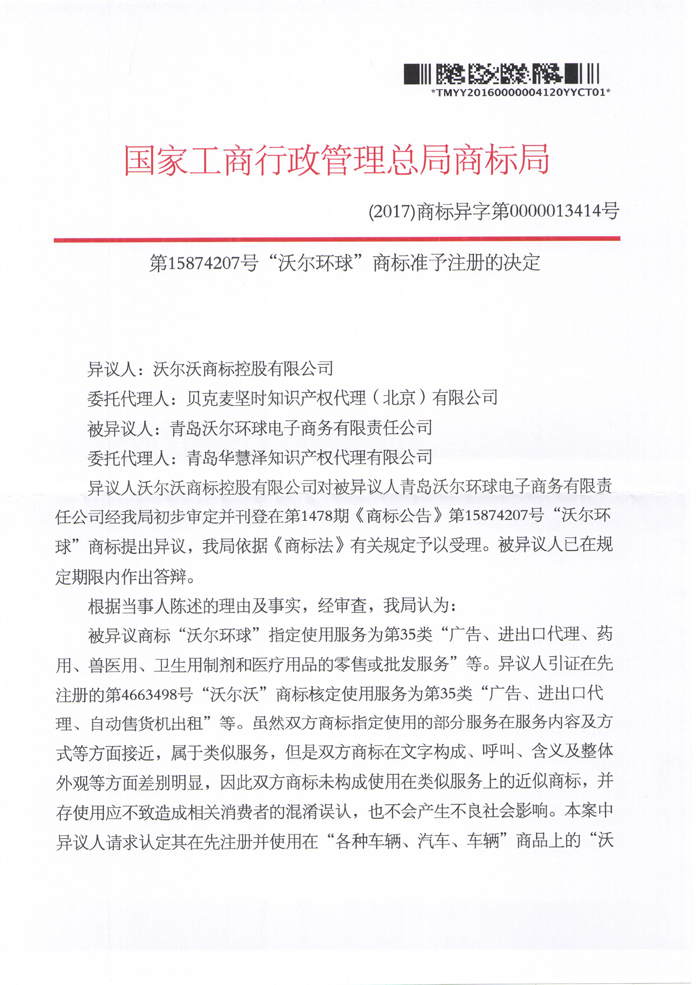 庄闲和游戏(中国区)股份有限公司-官网