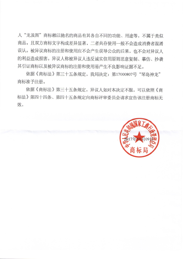 庄闲和游戏(中国区)股份有限公司-官网