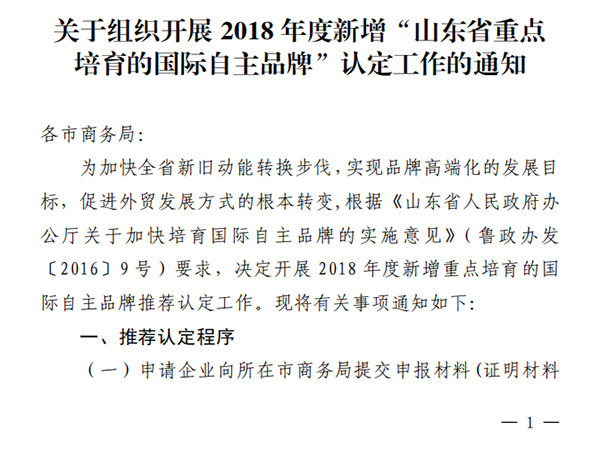 庄闲和游戏(中国区)股份有限公司-官网
