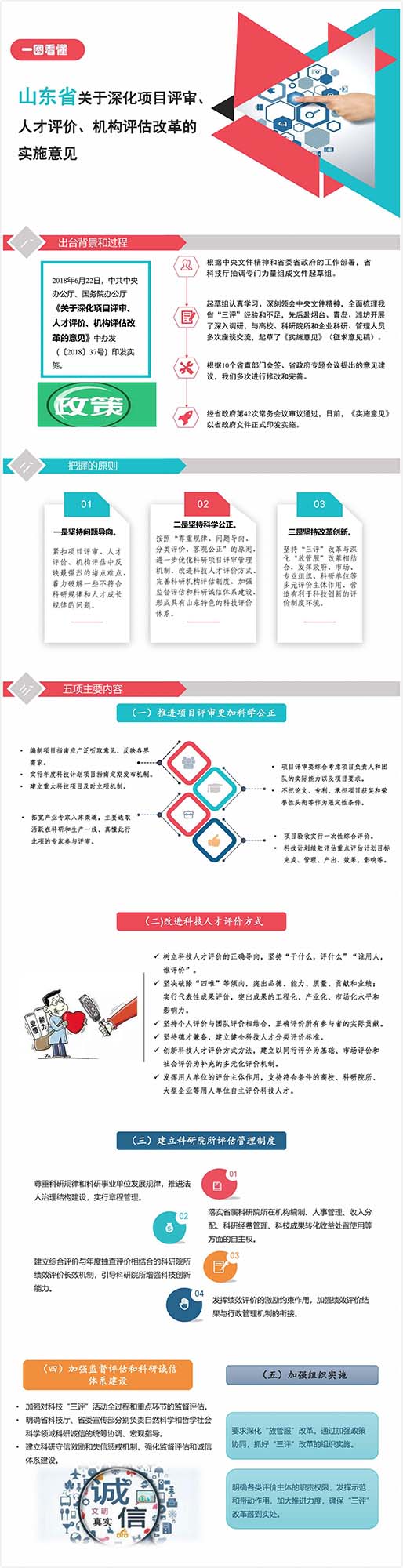 庄闲和游戏(中国区)股份有限公司-官网