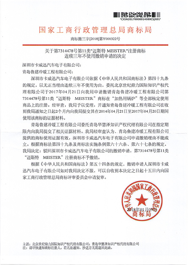 庄闲和游戏(中国区)股份有限公司-官网