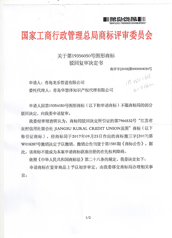 庄闲和游戏(中国区)股份有限公司-官网