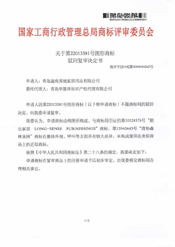 庄闲和游戏(中国区)股份有限公司-官网