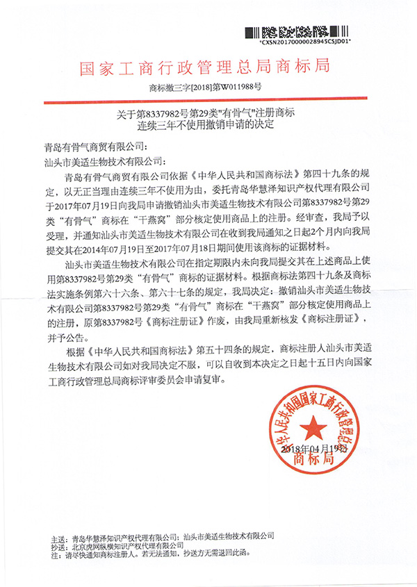 庄闲和游戏(中国区)股份有限公司-官网