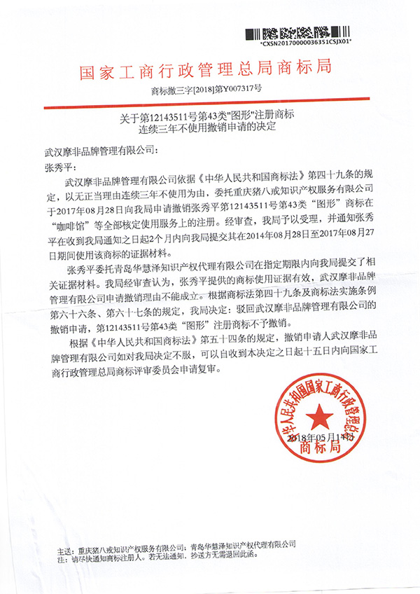 庄闲和游戏(中国区)股份有限公司-官网
