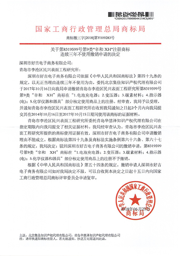 庄闲和游戏(中国区)股份有限公司-官网