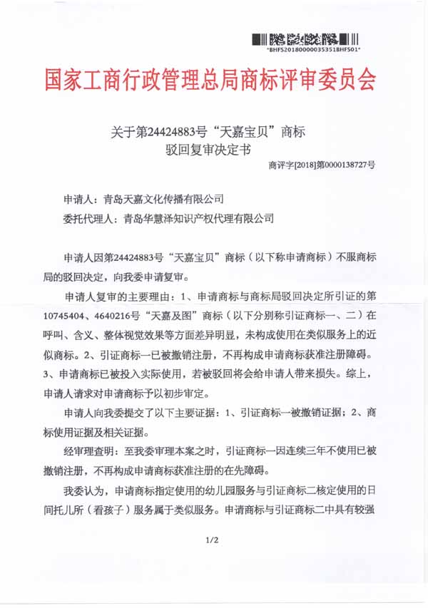 庄闲和游戏(中国区)股份有限公司-官网