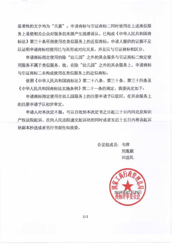 庄闲和游戏(中国区)股份有限公司-官网