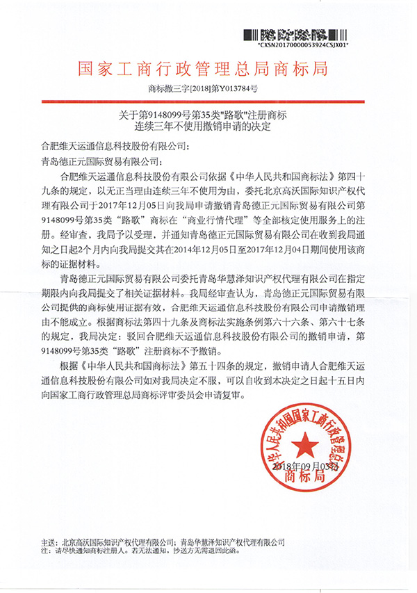 庄闲和游戏(中国区)股份有限公司-官网