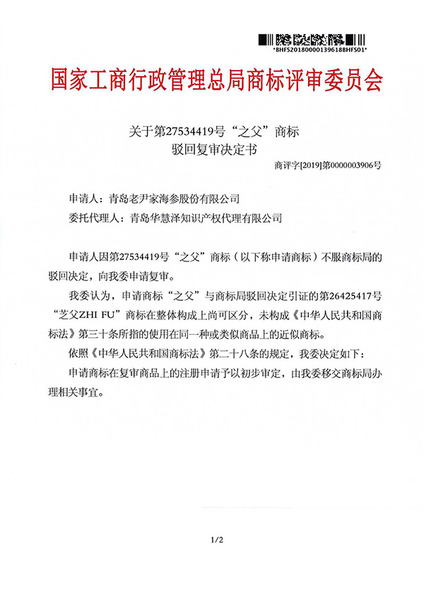 庄闲和游戏(中国区)股份有限公司-官网