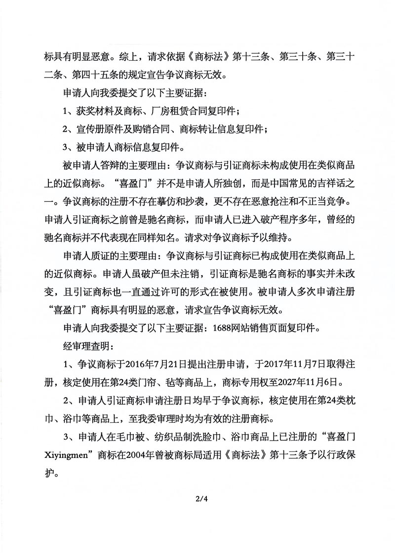 庄闲和游戏(中国区)股份有限公司-官网