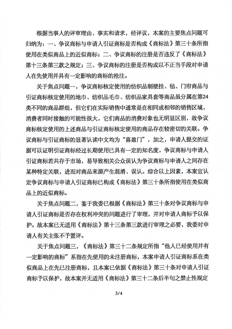 庄闲和游戏(中国区)股份有限公司-官网